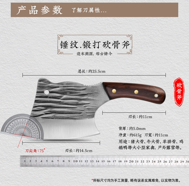 Kitchen Knife Household Stainless Steel Cutting Vegetables Slicing Meat Chopping Knife Super Sharp Forged Knives Wholesale Jianghu Stall Knives