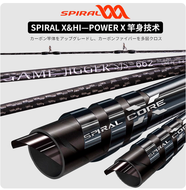 Lurekiller Japan Fuji boat fishing rod 6 '6' 'jigging rod