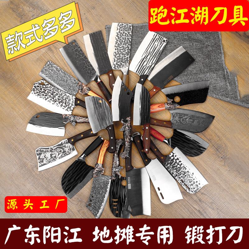 Kitchen Knife Household Stainless Steel Cutting Vegetables Slicing Meat Chopping Knife Super Sharp Forged Knives Wholesale Jianghu Stall Knives