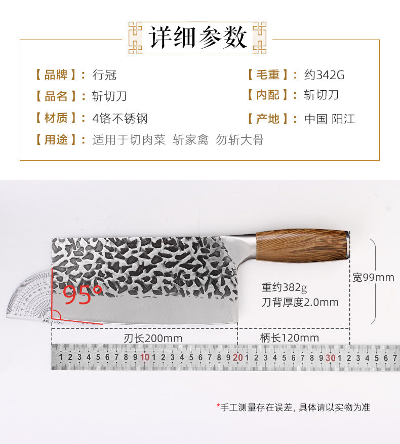 Kitchen Knife Household Stainless Steel Cutting Vegetables Slicing Meat Chopping Knife Super Sharp Forged Knives Wholesale Jianghu Stall Knives