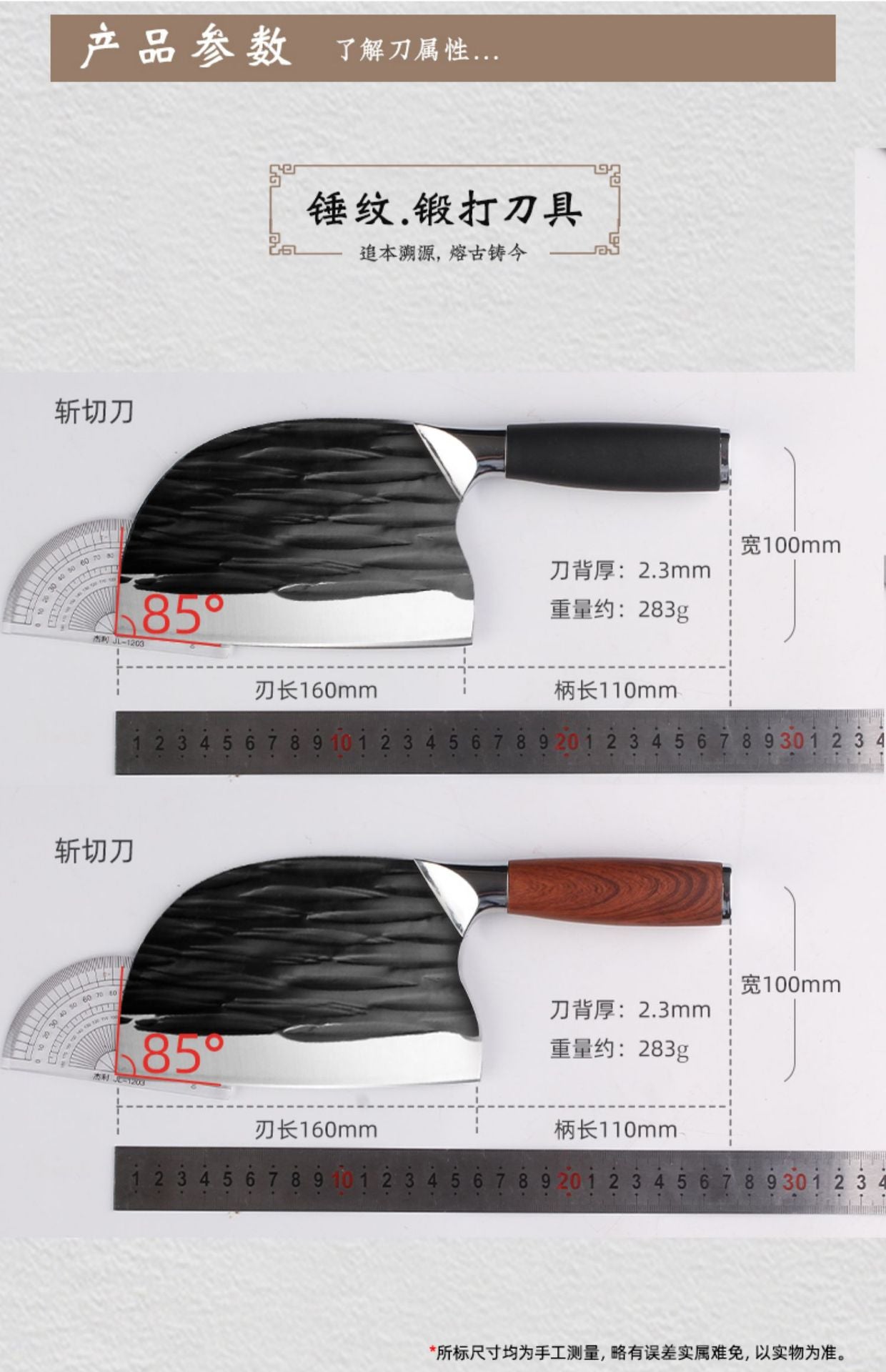 Kitchen Knife Household Stainless Steel Cutting Vegetables Slicing Meat Chopping Knife Super Sharp Forged Knives Wholesale Jianghu Stall Knives