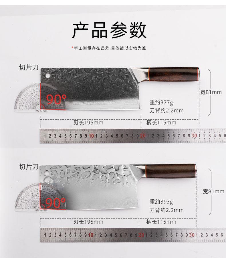 Kitchen Knife Household Stainless Steel Cutting Vegetables Slicing Meat Chopping Knife Super Sharp Forged Knives Wholesale Jianghu Stall Knives