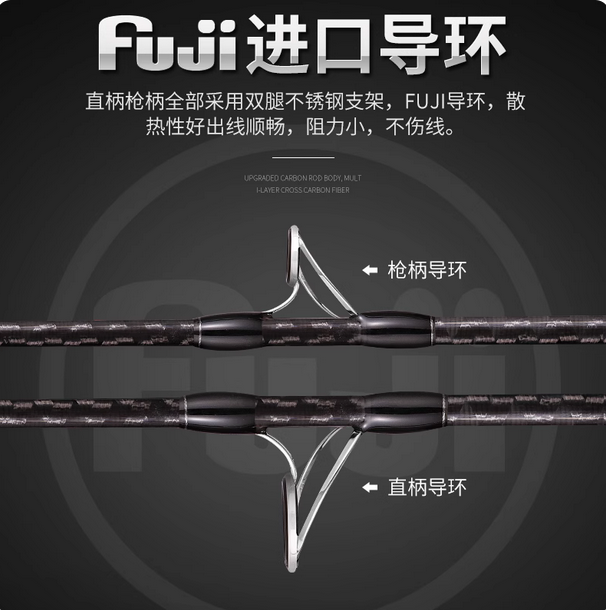 Lurekiller Japan Fuji boat fishing rod 6 '6' 'jigging rod